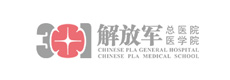 301解放軍總醫院醫學院